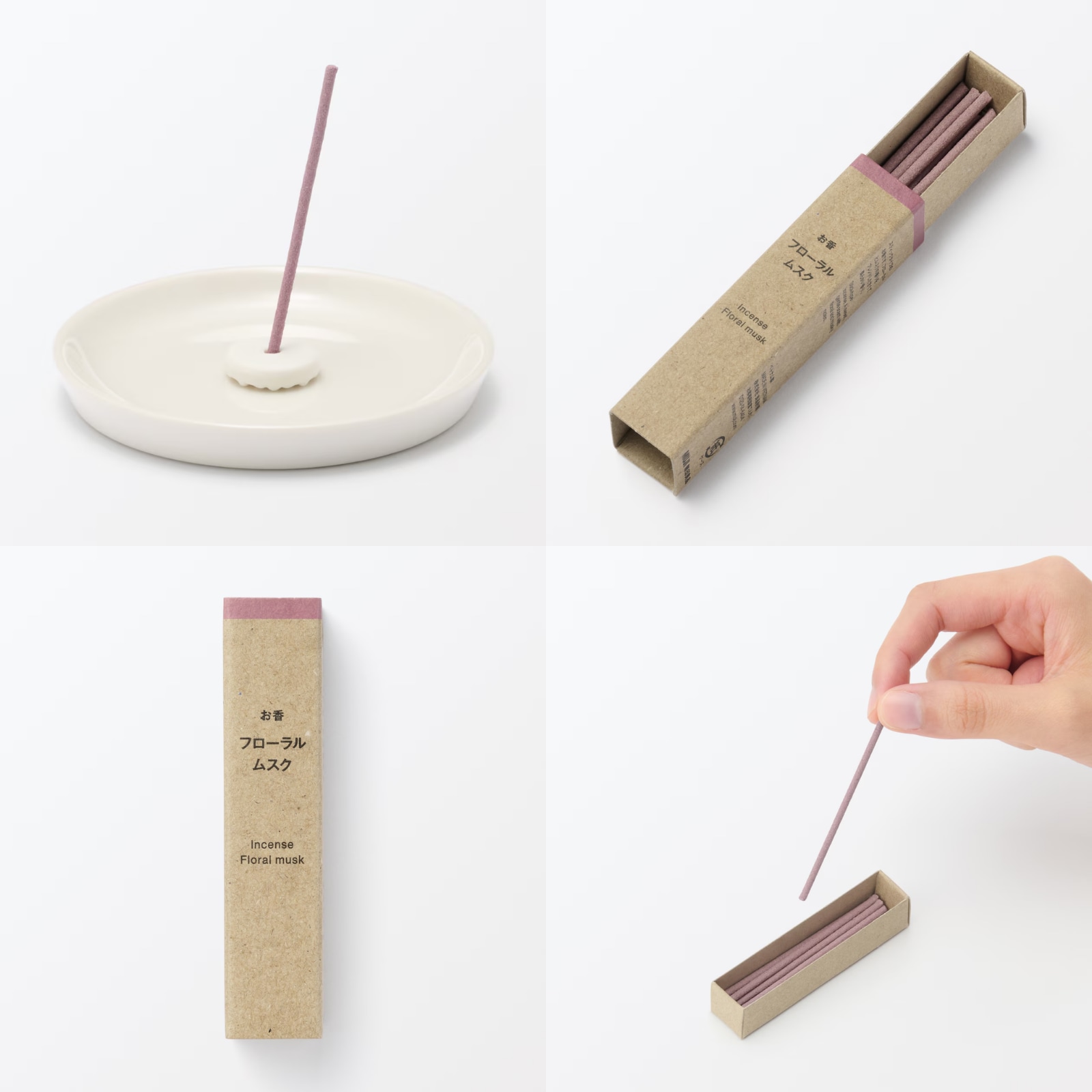 MUJI